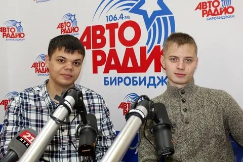 Передачи каналов биробиджан