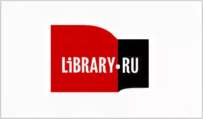 Library ru библиотека. Library.ru. Логотип библиотеки. Библиотека ру. Лайбрери.