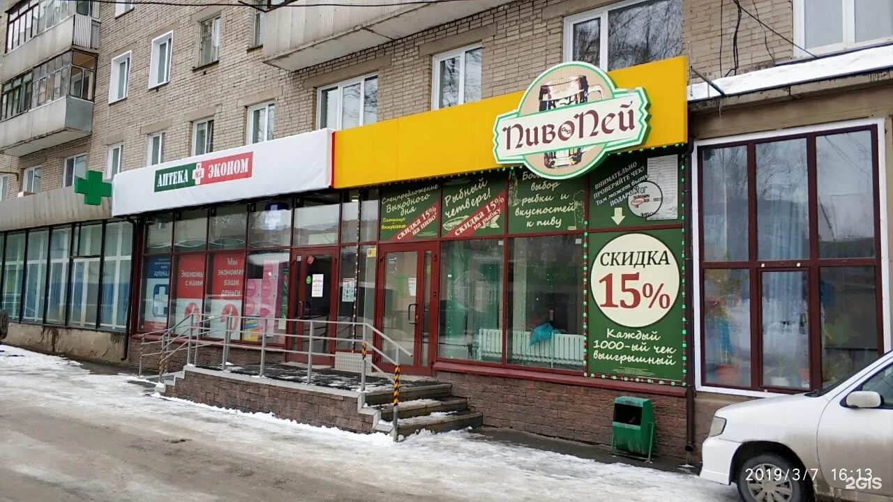 Зорге 20 москва. Зорге 20 курган. зорге 20 уфа. новосибирск улица зорге 20. зорге 107 новосибирск.