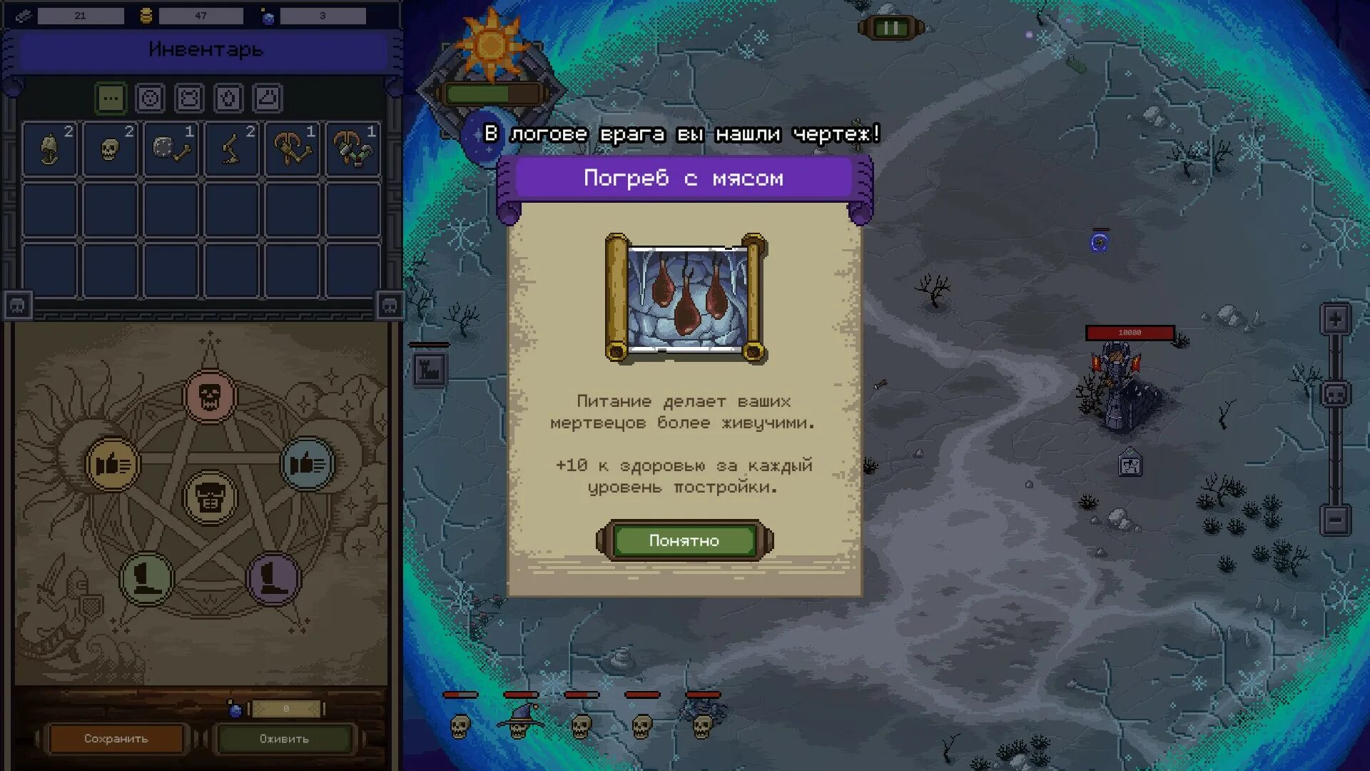 Купить ✅ Necrosmith 2 ⭐ Steam\РФ+Весь Мир\Key ⭐ + Бонус