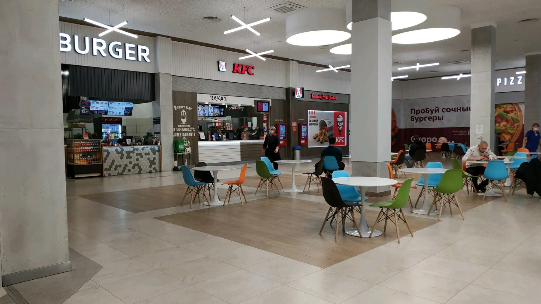 Kfc тюмень. Тюмень, ул. широтная, 112б. кфс колумб тюмень. зелëный берег кфс в тюмени.