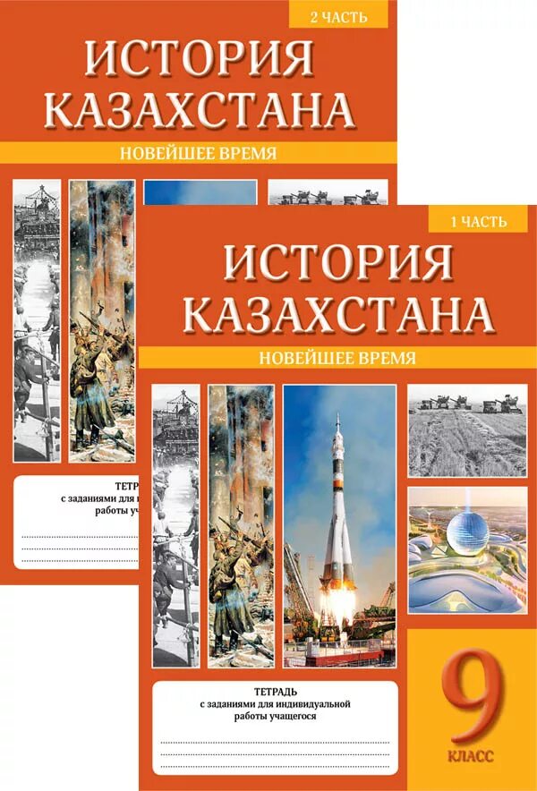 Естествознание книга 1 класс. Естествознание рабочая тетрадь. Литературное чтение рабочая тетрадь. Рабочая тетрадь 1 обучение грамоте. Горячева рабочая тетрадь по информатике 1 класс.