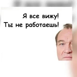 Виновато резкий