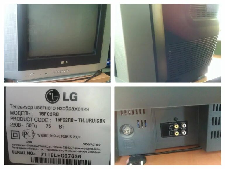 Телевизор LG 15fc2rb. Телевизор LG 15fc2rb 15". Телевизор LG модель 15fc2rv-th с тюнером?. LG 15fc2rb пульт.