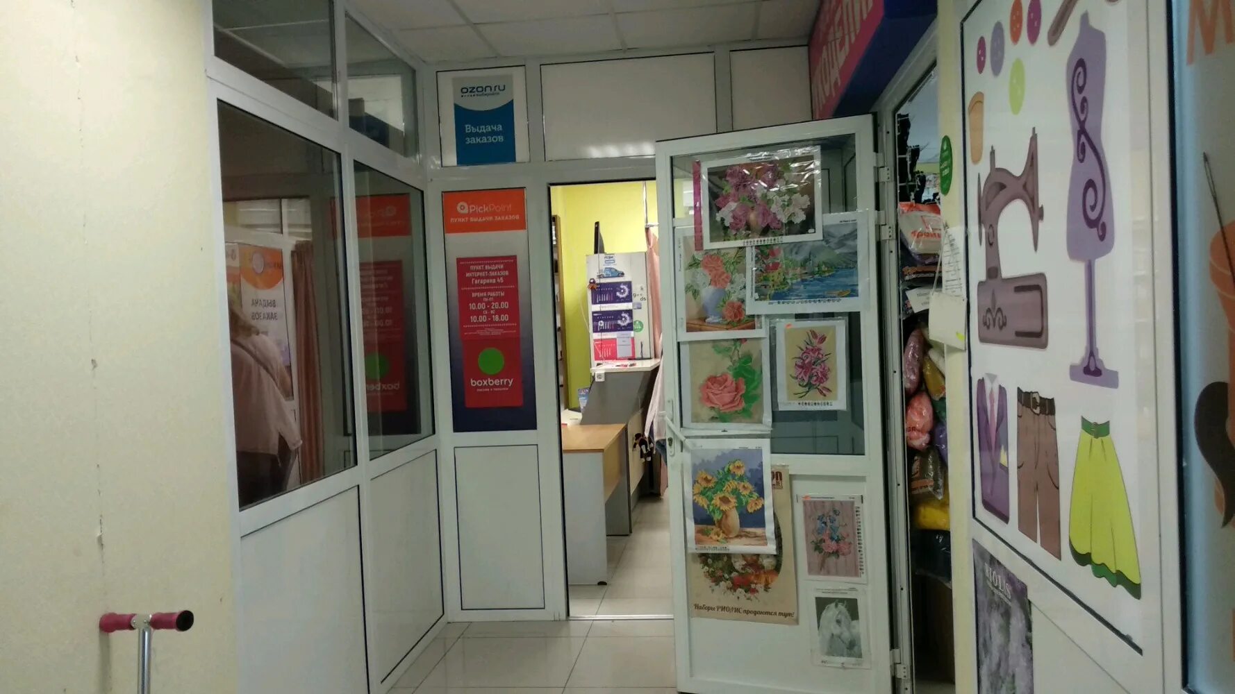 Больше не работает: Европочта, почтовые услуги, Гомель, улица Гагарина, 46 - Янд