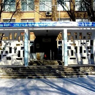 50 орск