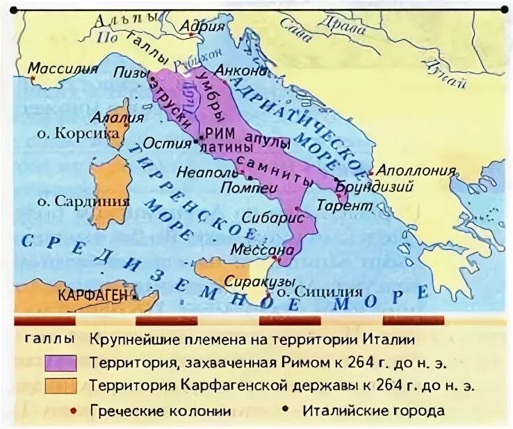 Греческие колонии на территории италии. Племена карта древний Рим. Карта древней Италии с племенами. Карта древней Италии. Племена проживавшие на территории Италии.