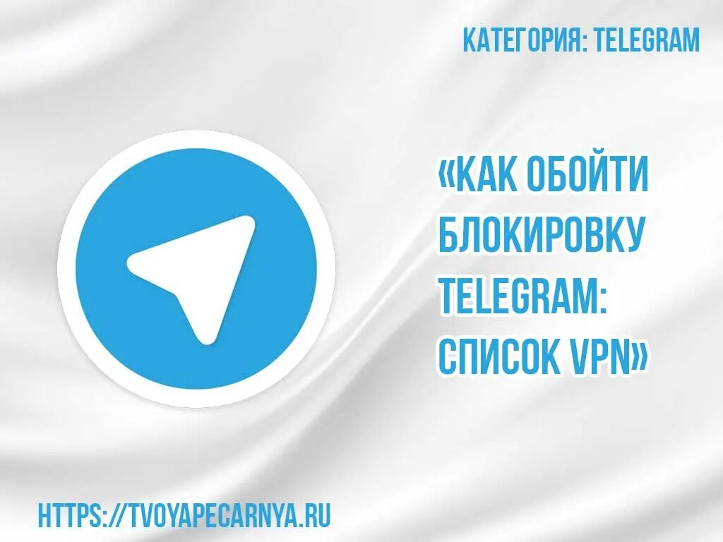 Telegram Страна производитель. Чей телеграмм. Телеграмм чей мессенджер.