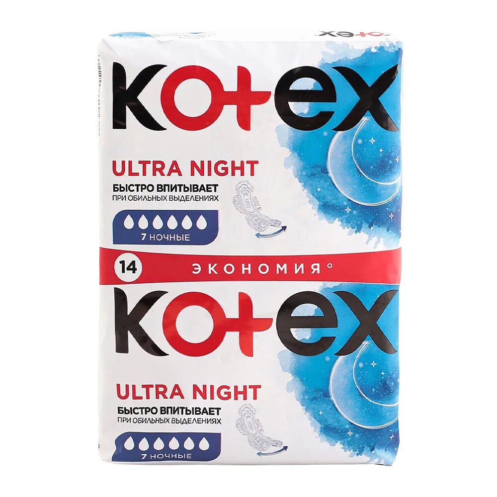 Kotex ночные. Прокладки Котекс ультра ночные 14 шт. Прокладки Котекс ночные 14 шт. Прокладки"Котекс"ультра Dry ночные 7шт. Прокладки Котекс ночные ультра Найт.