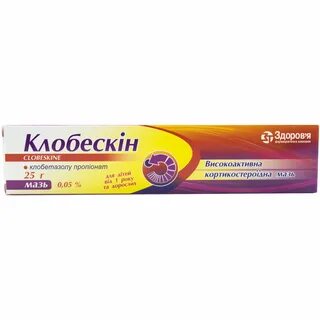 Бацидерм мазь