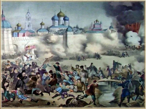 осада троице-сергиева монастыря 1608-1610 гг. осада троицкой лавры поляками 1608-1610. милорадович оборона троице-сергиевой лавры. осада троице-сергиева монастыря в 1608. осада троице-сергиева монастыря в 1608.