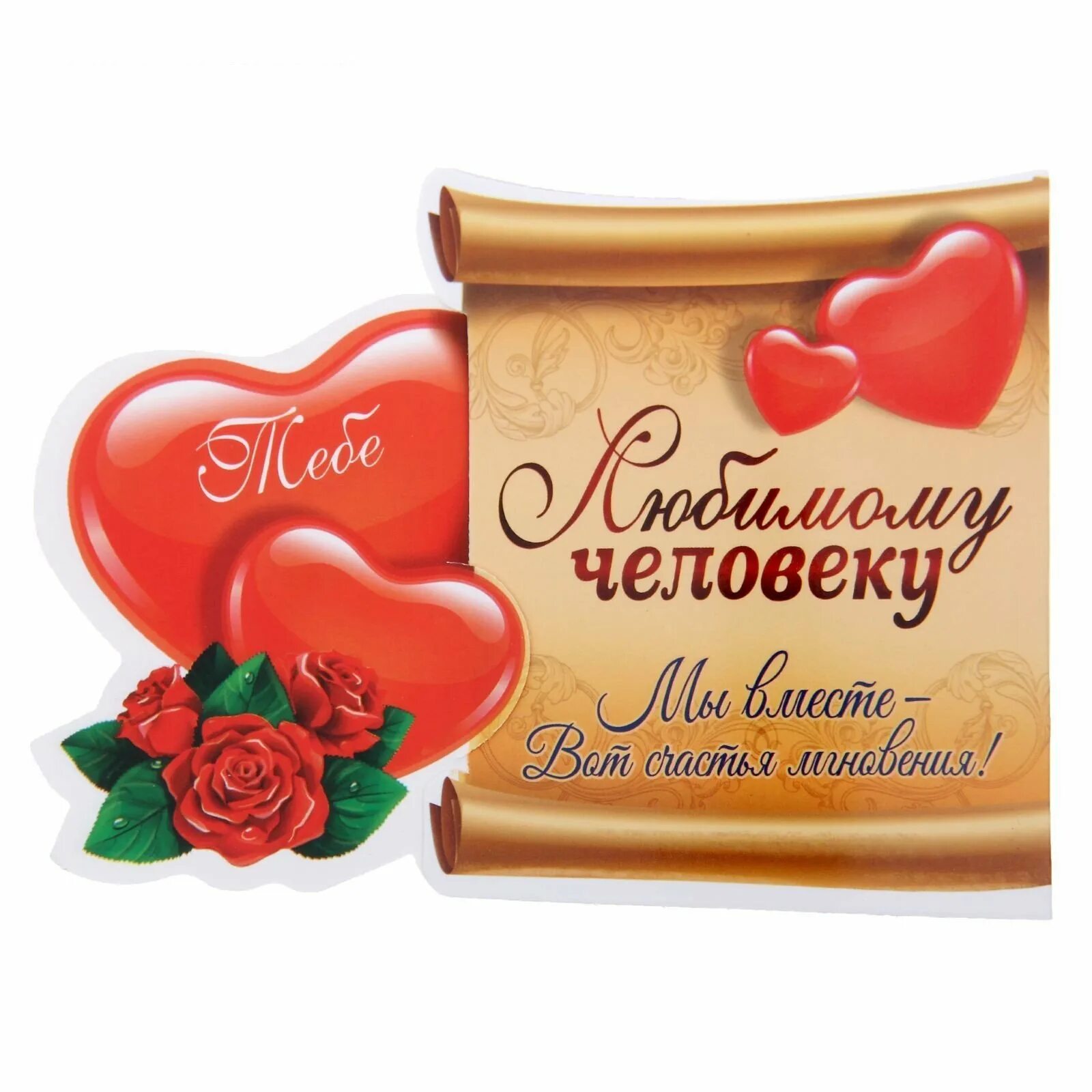 Медаль "лучший папа". Отношения с братом. Надпись брату от сестры. Любовный комплимент диане. Миша комплименты.