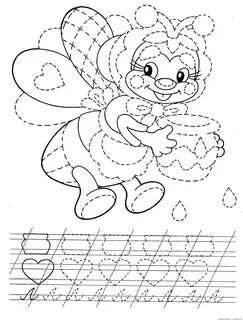 Обведи и раскрась