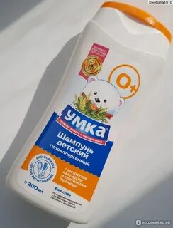 Детский безопасный шампунь