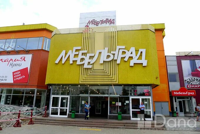 MebelGrad, furniture store, Moscow, Generala Belova Street, 35 - Yandex Maps