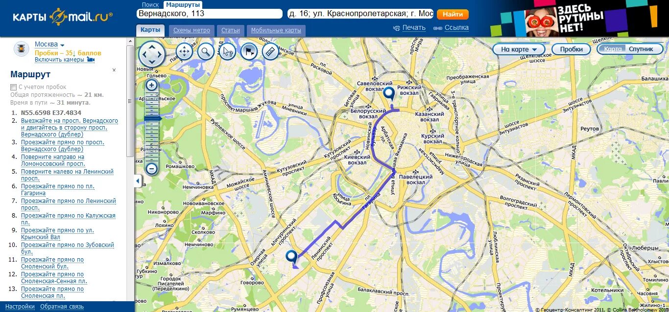 Хх ру на карте. Mail карта. Карты майл ру. Карта ру. Маршрутная карта майл.