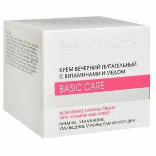 Крем питательный отзыв для сухой кожи