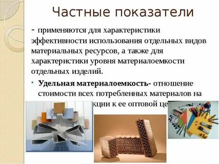 Как отдельное использование