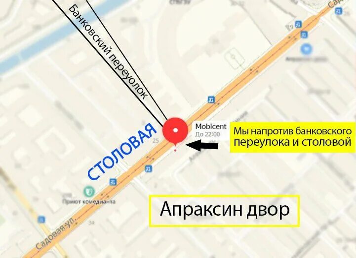 Санкт-петербург, садовая ул. Садовая 28-30 корпус 1 на карте. Ул садовая 28-30 санкт-петербург. Садовая 28 карта. Садовая 28-30 на карте.