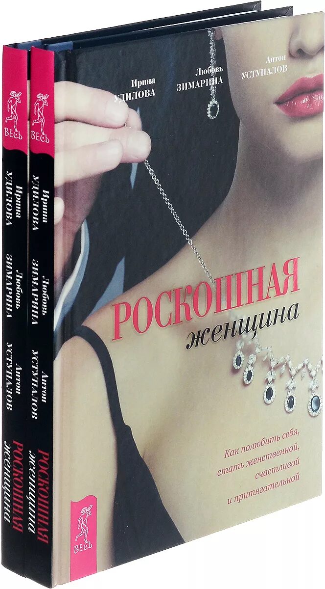 Романы дженни хан. Самые популярные книги ъ\. Женщина с книгой. Книги по психологии для саморазвития. Женщина с книгой.