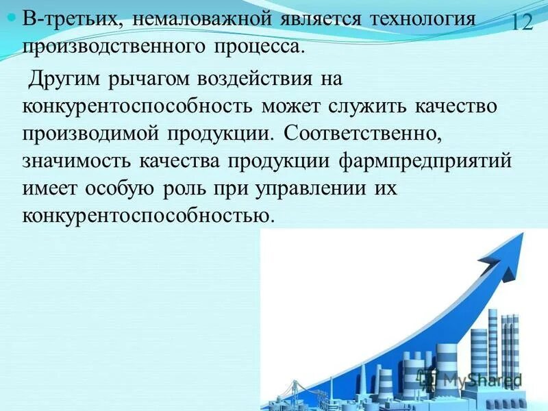 логистика темы докладов