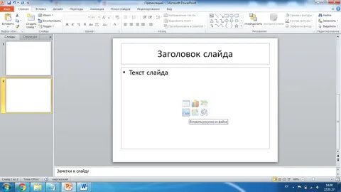 Форматах майкрософт