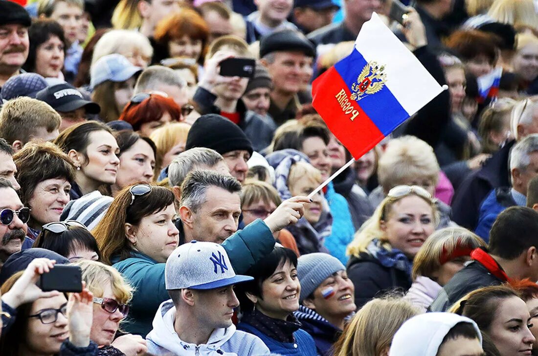 Канал россияне. Социальная жизнь россиян. Человек гражданин россии. Люди россияне. Люди с флагами россии.