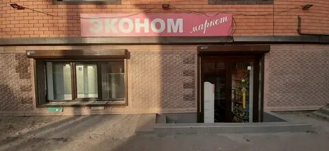 Маркет махачкала