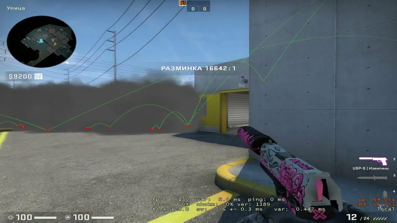Cs 2 jumpthrow