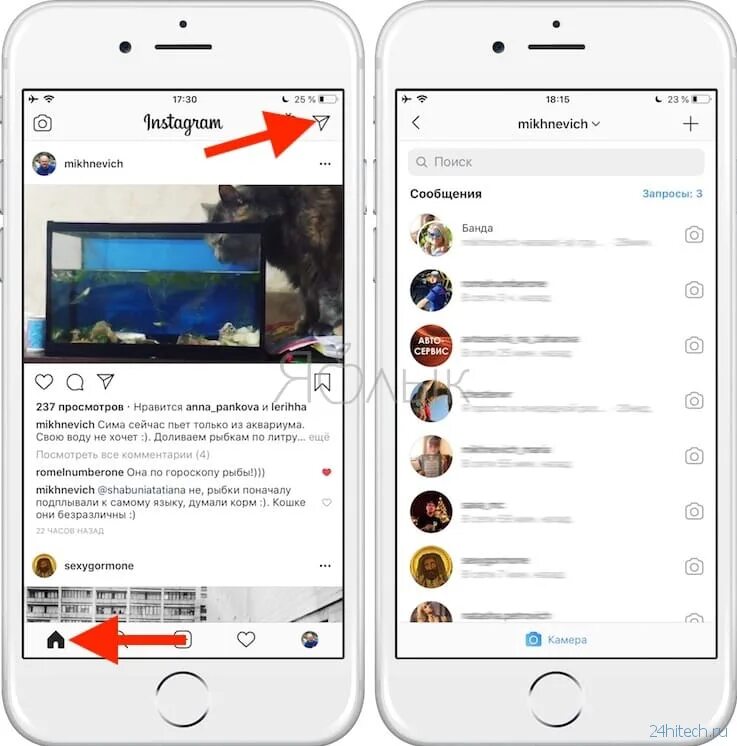 Как переслать сообщение в инстаграме. Голосовое сообщение в инстаграме. Как в инстаграмме переслать голосовое сообщение. Сообщения в инстаграме.