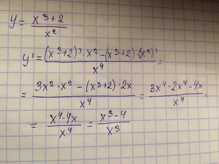 Производная икс плюс 1