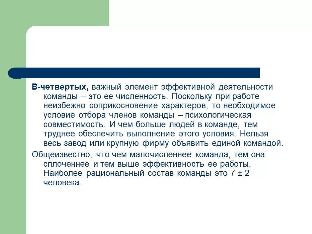 То что его целью является. Что является средством деятельности. То что его целью является. Принципиальное отличие фото. То что его целью является.