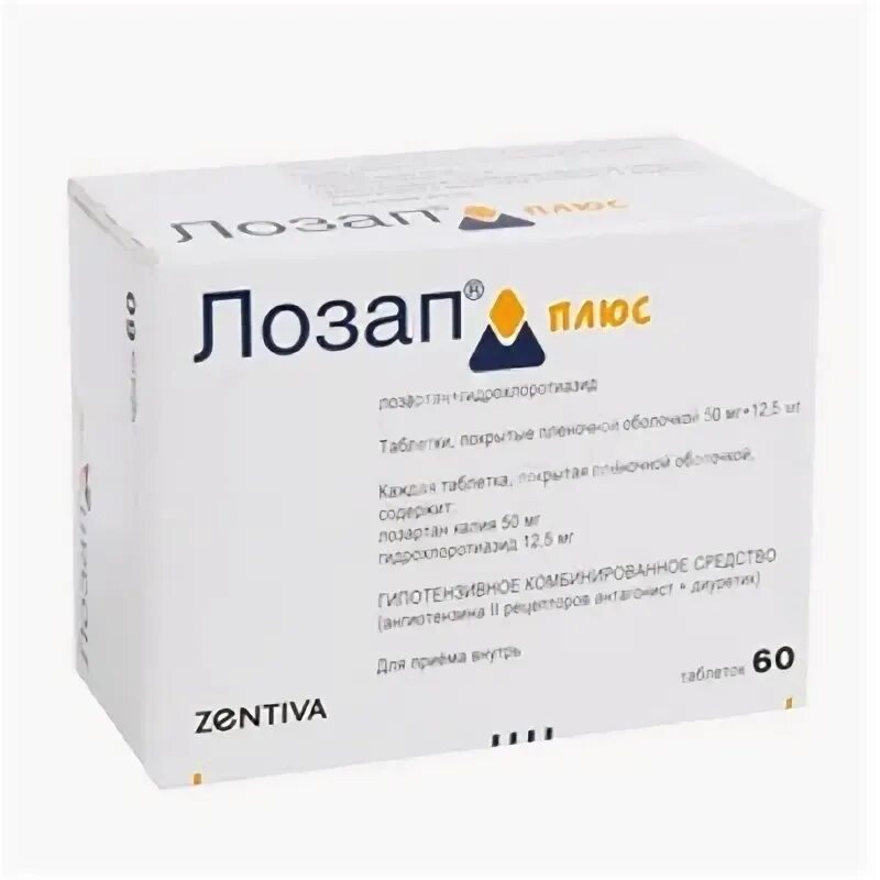 Лозап плюс можно. Лозап таб. П.П.О. 50мг №60. Лозап плюс таб.п/о 50мг/12,5мг №60. Лозап плюс 80 мг. Лозап таб. 50мг №60.