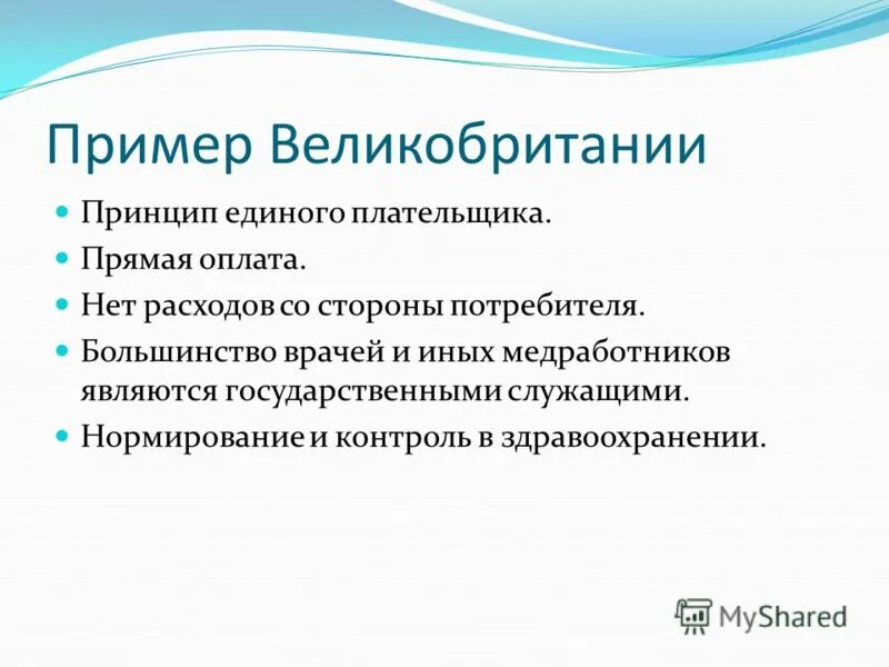 Медицинским работником является тест. Медицинским работником является тест