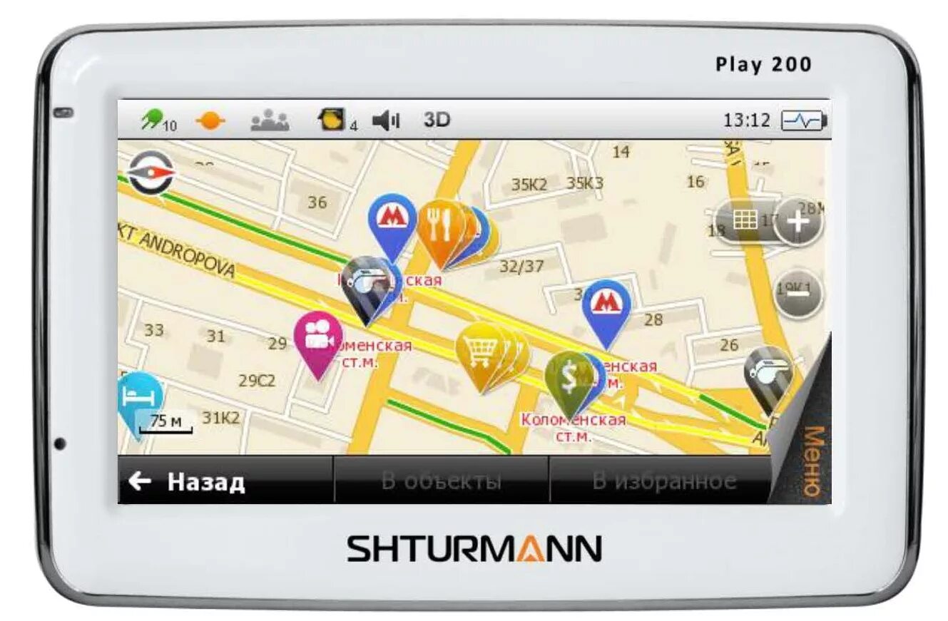 Навигатор Shturmann link 300 карта рек. Навигатор Штурман. Навигатор шоп. Навигатор магазин. Магазин навигатор телефон