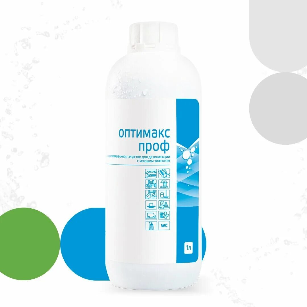 дезинфицирующее ср-во "оптимакс  проф" 1000 мл. с мерным колпачком. дезинфицирующие средства оптимакс проф. оптимакс проф. оптимакс проф дезинфицирующее средство, 1000 мл.