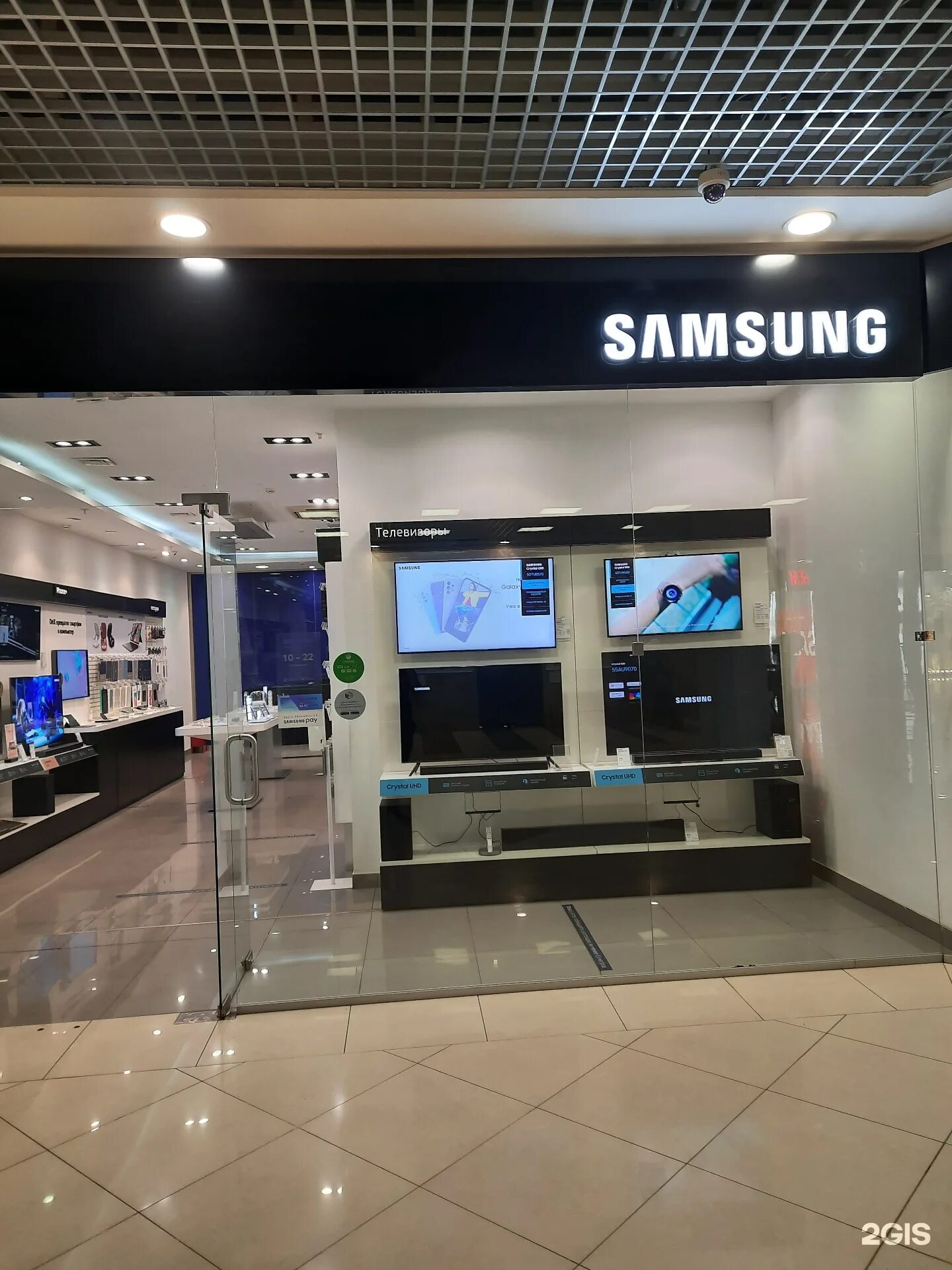 Купить samsung севастополь. Фирменные магазины Samsung. Фирменный магазин самсунг. Samsung фирменный магазин в Москве. Samsung фирменный магазин СПБ.