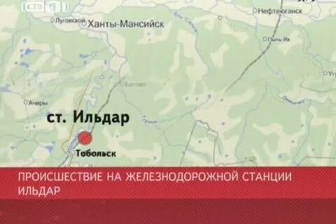 Тобольск нефтеюганск расстояние на машине