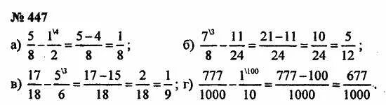математика 5 класс упражнение 643. 447. 975x(y-361)=14625. математика 5 класс номер 848. математика 5 номер 1297.