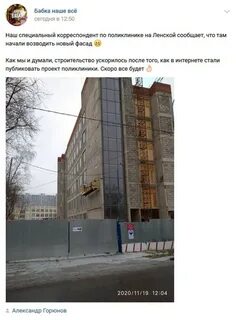Ленская улица 21а