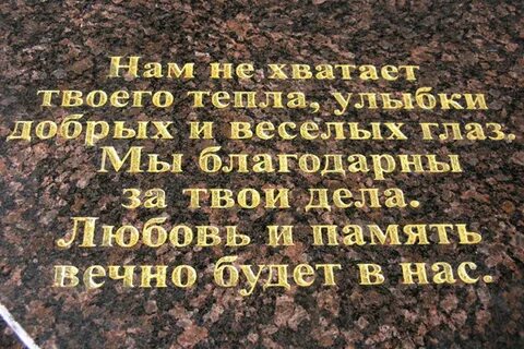 Вечные дела 3