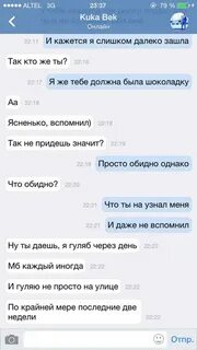 Пиши прямо сейчас