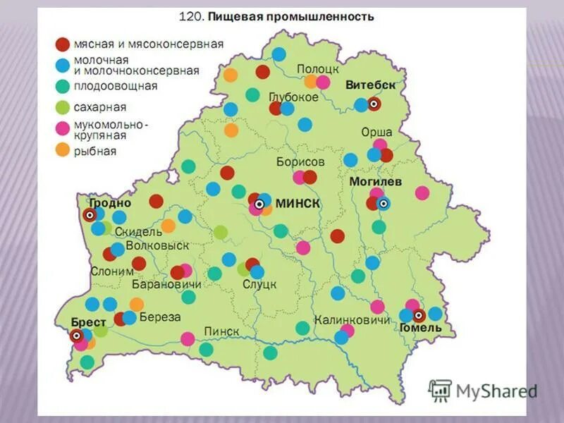 крупнейшие центры пищевой промышленности.