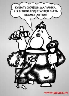 Жадный бережливый