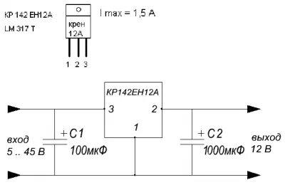 Кр142ен12а характеристики