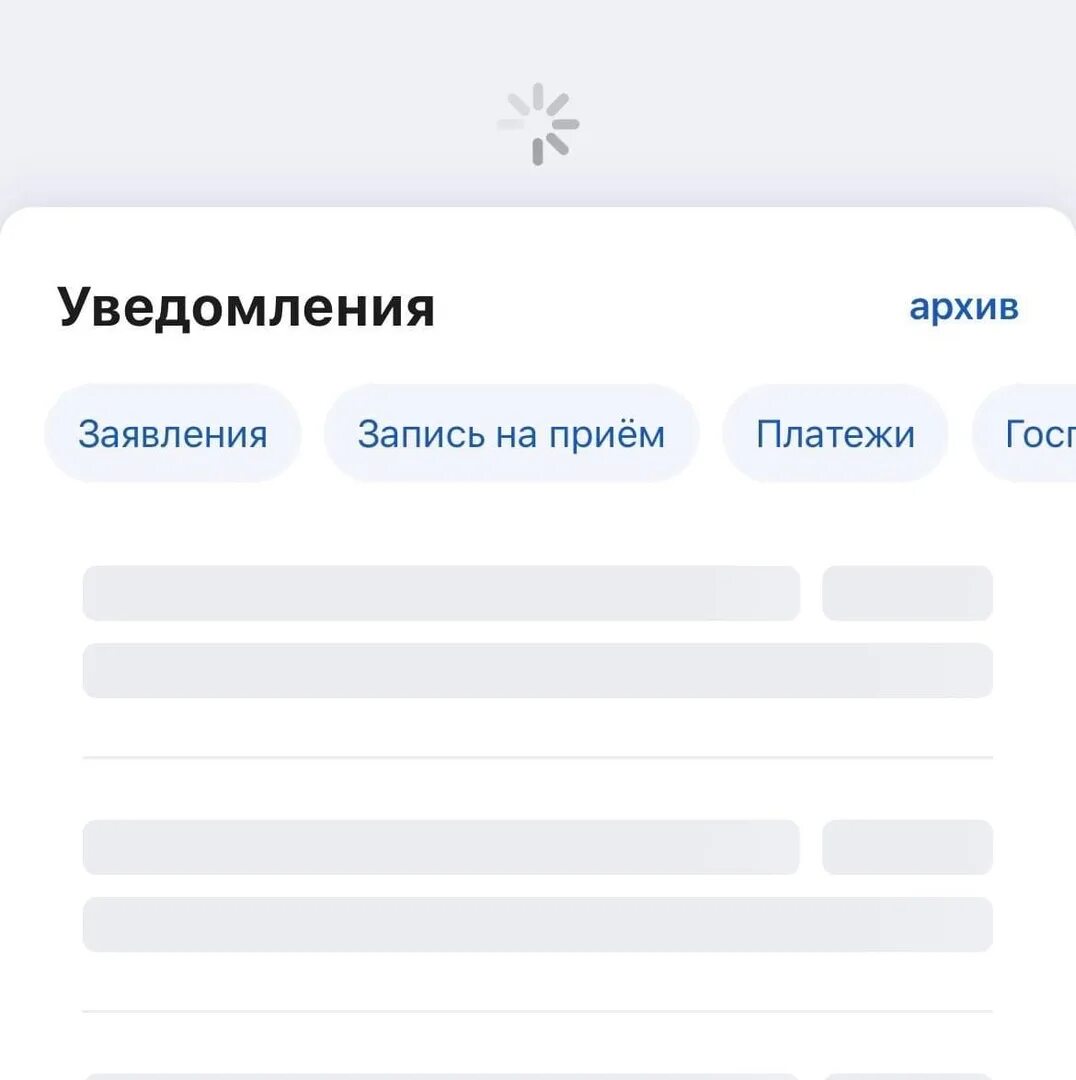 Повестка в гос услагах. Повестка на госуслугах. Скриншот повестки в госуслугах. Повестка в госуслугах на мобилизацию. Мобилизация госуслуги пришло