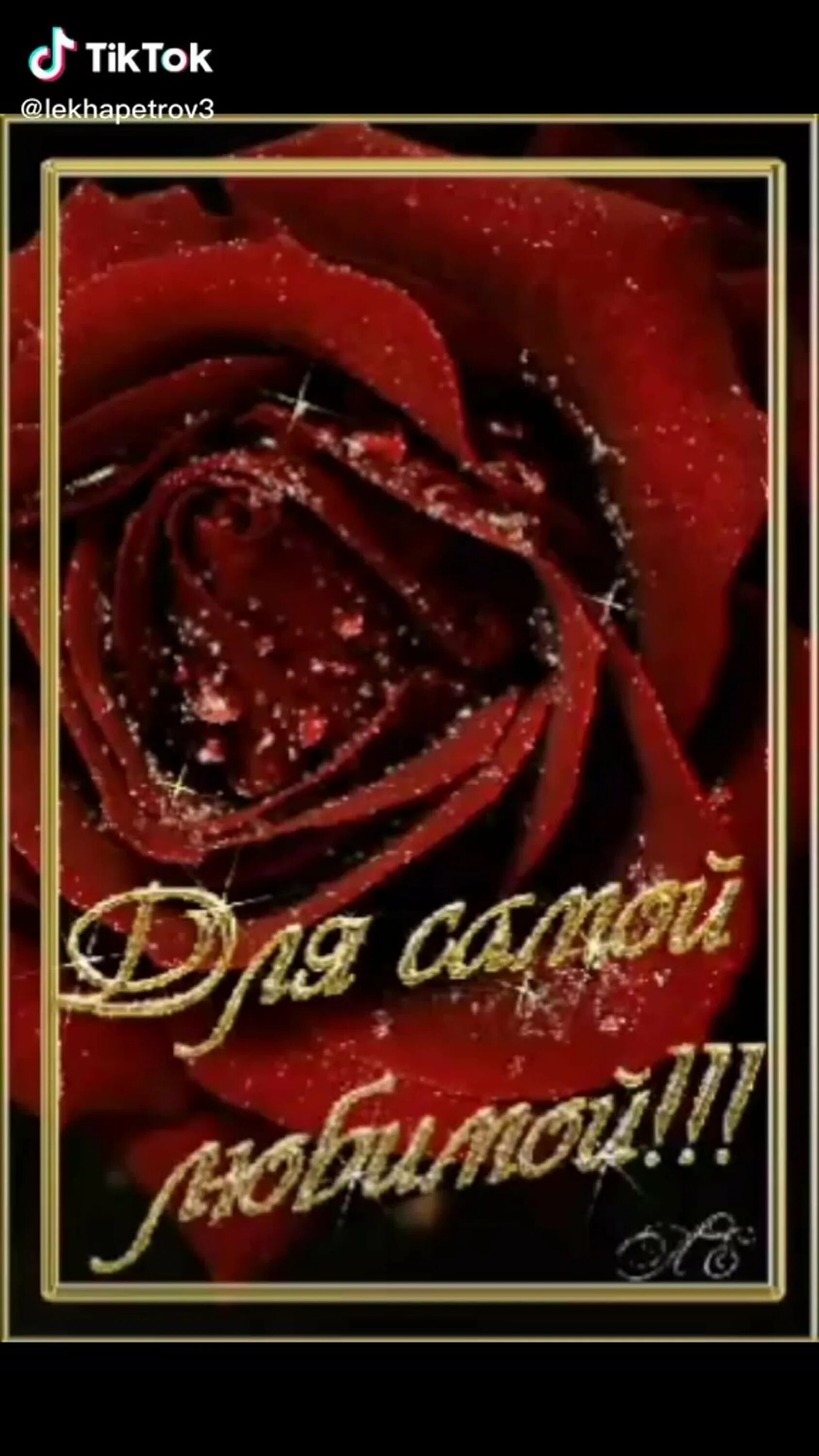 Анимации жене
