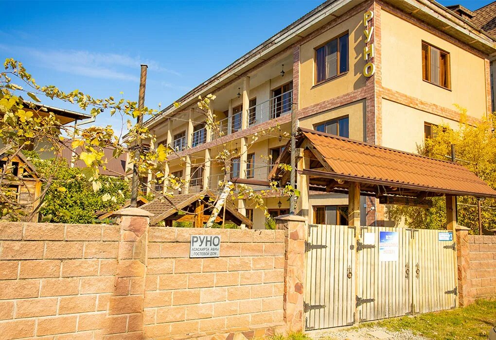 Абхазия гагры отель руно. Гостевой дом руно гагра. гостевой дом руно абхазия гагра. руно, гагра, улица сосналиева, 3-й переулок, 13. сосналиева 10 а гагра.