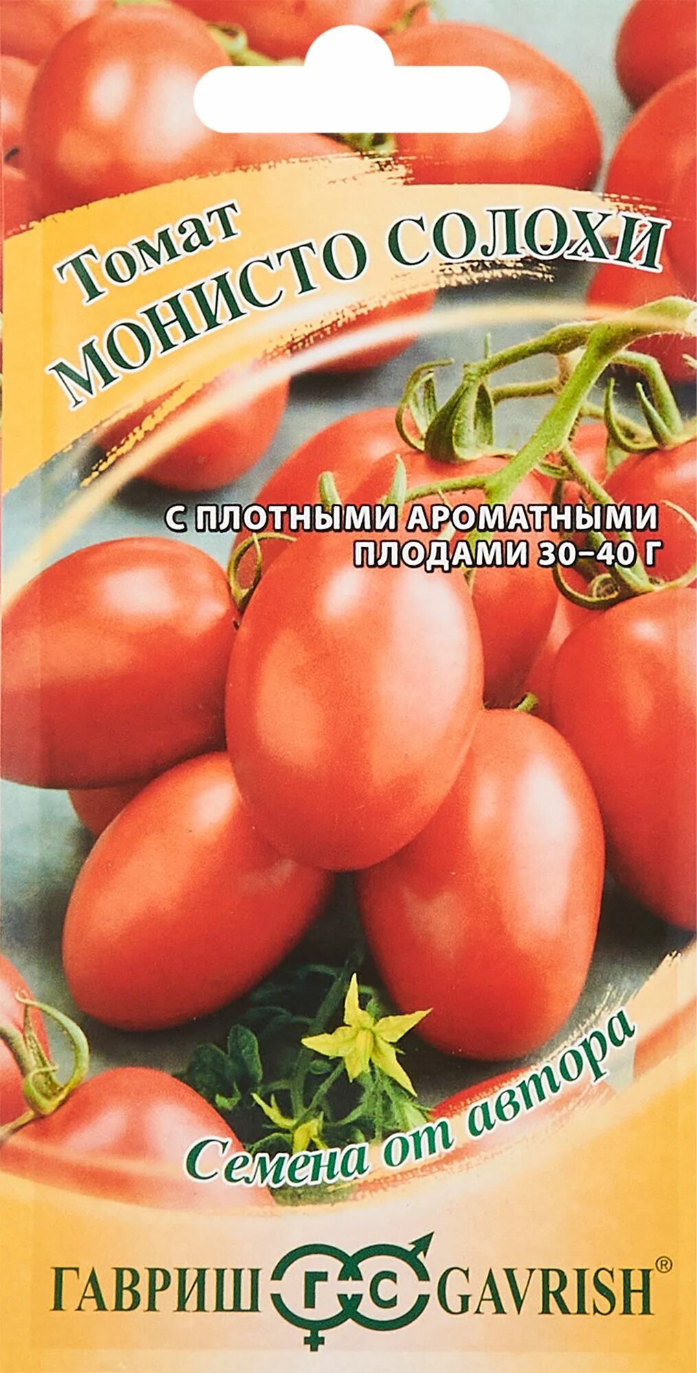 Томат монисто Солохи. Томат монисто Янтарное. Гавриш томат монисто Солохи. Томат сорт монисто Солохи. Томат монисто характеристика