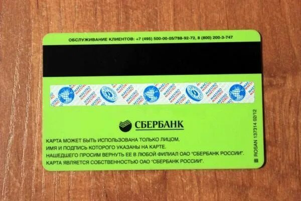 Как можно найти карточку